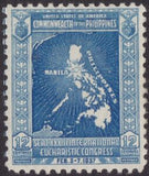Philippines 1937 Map of Philippines Islands-Stamps-Philippines-Mint-StampPhenom