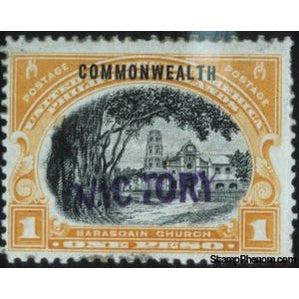 Philippines 1944 Barasoain Church, Malolos-Stamps-Philippines-Mint-StampPhenom