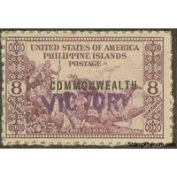 Philippines 1944 Pearl Fishing-Stamps-Philippines-Mint-StampPhenom