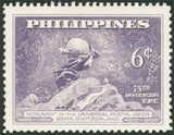 Philippines 1949 Monument of the UPU-Stamps-Philippines-Mint-StampPhenom