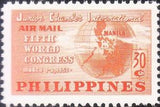 Philippines 1950 Chamber of Commerce/Globe-Stamps-Philippines-Mint-StampPhenom