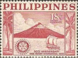 Philippines 1955 Albay volcano on Luzon, sailing boat & Rotary badge-Stamps-Philippines-Mint-StampPhenom