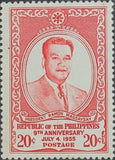 Philippines 1955 Ramón Magsaysay (1907~1957)-Stamps-Philippines-Mint-StampPhenom