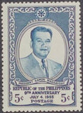 Philippines 1955 Ramón Magsaysay (1907~1957)-Stamps-Philippines-Mint-StampPhenom