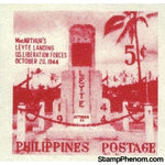 Philippines 1956 Monument from Leyte-Landing, Imperforate-Stamps-Philippines-Mint-StampPhenom