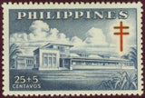 Philippines 1959 Bohol Sanatorium-Stamps-Philippines-Mint-StampPhenom