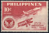 Philippines 1960 25th Anniversary Philippine Air Force-Stamps-Philippines-Mint-StampPhenom