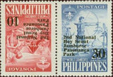 Philippines 1961 2nd National Boy Scout Jamboree, Pasonanca Park, Zamboang-Stamps-Philippines-Mint-StampPhenom