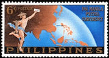 Philippines 1961 Mercury and Globe-Stamps-Philippines-Mint-StampPhenom