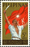 Philippines 1963 Andres Bonifacio (1863-1897)-Stamps-Philippines-Mint-StampPhenom