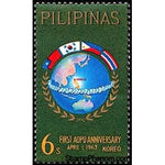 Philippines 1963 Asian-Oceanic Postal Union-Stamps-Philippines-Mint-StampPhenom