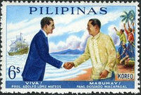 Philippines 1963 Presidents Lopez Mateos and Macapagal-Stamps-Philippines-Mint-StampPhenom