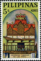 Philippines 1964 Bamboo Organ-Stamps-Philippines-Mint-StampPhenom