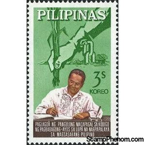 Philippines 1964 State Reform-Stamps-Philippines-Mint-StampPhenom