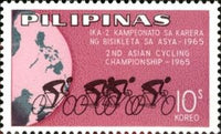 Philippines 1965 Cycling championships-Stamps-Philippines-Mint-StampPhenom