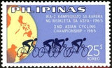 Philippines 1965 Cycling championships-Stamps-Philippines-Mint-StampPhenom