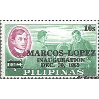 Philippines 1965 Inauguration of Pres. Ferdinand Marcos-Stamps-Philippines-Mint-StampPhenom