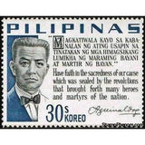 Philippines 1966 Emilio Famy Aguinaldo (1869-1964)-Stamps-Philippines-Mint-StampPhenom