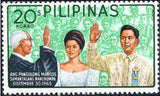 Philippines 1966 Inauguration of President Marcos-Stamps-Philippines-Mint-StampPhenom