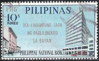 Philippines 1966 National Bank, 50th Anniversary-Stamps-Philippines-Mint-StampPhenom