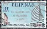 Philippines 1966 National Bank, 50th Anniversary-Stamps-Philippines-Mint-StampPhenom