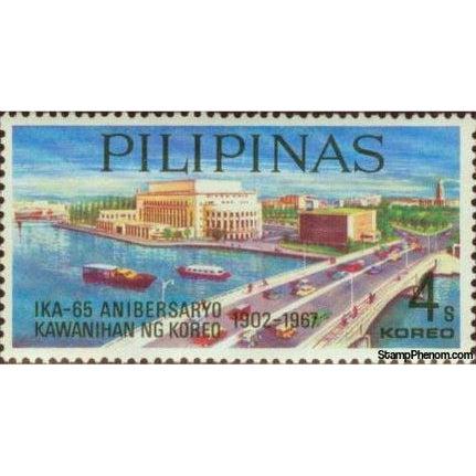 Philippines 1967 Bureau of Post Building, Manila-Stamps-Philippines-Mint-StampPhenom