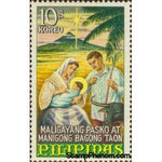 Philippines 1967 Holy Family-Stamps-Philippines-Mint-StampPhenom