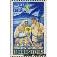 Philippines 1967 Holy family in native costumes, rice-fields, Christmas star-Stamps-Philippines-Mint-StampPhenom