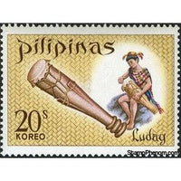 Philippines 1968 Ludag-Stamps-Philippines-Mint-StampPhenom