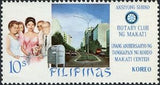 Philippines 1968 Opening of the Central Post Office in Makati-Stamps-Philippines-Mint-StampPhenom