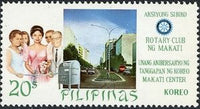 Philippines 1968 Opening of the Central Post Office in Makati-Stamps-Philippines-Mint-StampPhenom