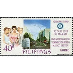 Philippines 1968 Opening of the Central Post Office in Makati-Stamps-Philippines-Mint-StampPhenom