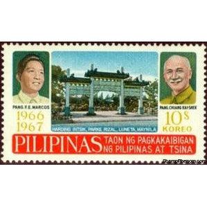 Philippines 1968 Rizal park and portaits of pres. Marcos and Chiang Kai-shek-Stamps-Philippines-Mint-StampPhenom