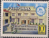 Philippines 1968 Women college Concordia-Stamps-Philippines-Mint-StampPhenom