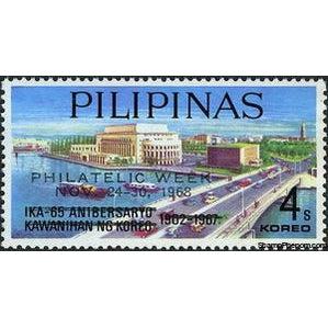 Philippines 1969 Bureau of Post Building, Manila - Overprint-Stamps-Philippines-Mint-StampPhenom
