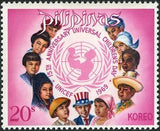 Philippines 1969 Children of the world-Stamps-Philippines-Mint-StampPhenom