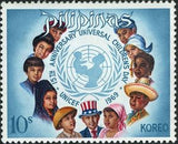 Philippines 1969 Children of the world-Stamps-Philippines-Mint-StampPhenom