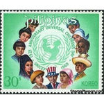 Philippines 1969 Children of the world-Stamps-Philippines-Mint-StampPhenom