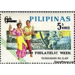 Philippines 1969 Dance with Oil Lamps - Surcharge and Overprint-Stamps-Philippines-Mint-StampPhenom