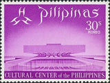 Philippines 1969 Manila Cultural Centre Building-Stamps-Philippines-Mint-StampPhenom