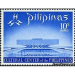 Philippines 1969 Manila Cultural Centre Building-Stamps-Philippines-Mint-StampPhenom