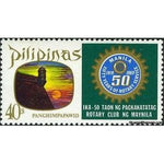 Philippines 1969 Manila Rotary club-Stamps-Philippines-Mint-StampPhenom