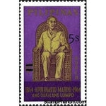 Philippines 1970 Apolinario Mabini (1861-1903), surcharged-Stamps-Philippines-Mint-StampPhenom