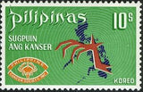 Philippines 1970 Crab, by Alexander Calder, and Map-Stamps-Philippines-Mint-StampPhenom