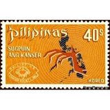 Philippines 1970 Crab, by Alexander Calder, and Map-Stamps-Philippines-Mint-StampPhenom