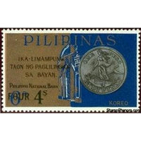 Philippines 1970 Entrance to old bank building and 1p silver coin-Stamps-Philippines-Mint-StampPhenom