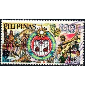 Philippines 1970 Manila Seal surrounded by motifs from 10 periods-Stamps-Philippines-StampPhenom