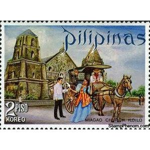 Philippines 1970 Miagao Church, Iloilo-Stamps-Philippines-Mint-StampPhenom