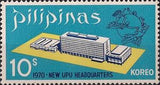 Philippines 1970 New head office UPU-Stamps-Philippines-Mint-StampPhenom