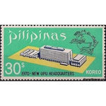 Philippines 1970 New head office UPU-Stamps-Philippines-Mint-StampPhenom